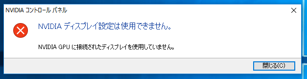 display