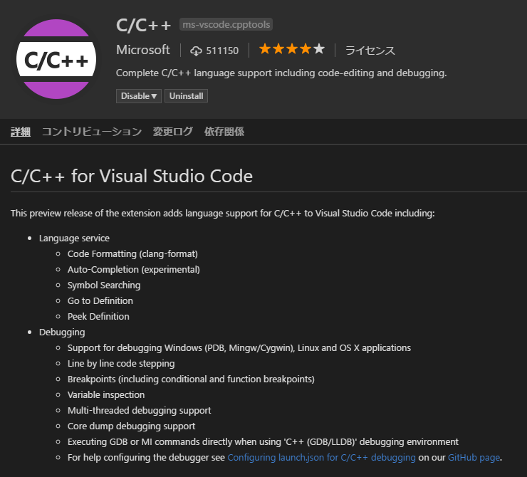 code_c
