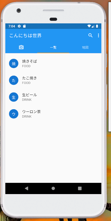 f:id:edo1z:20190826190434p:plain